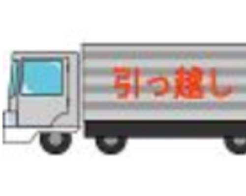 神奈川県　単身引越し　引っ越し　引越し料　安い　赤帽