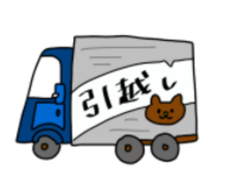 神奈川県　引っ越し　単身引越し　引越し代　安い　赤帽