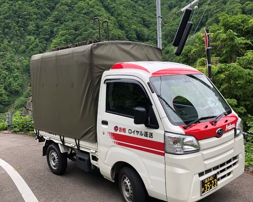 神奈川県　配送　配送業者　配送料　安い　赤帽