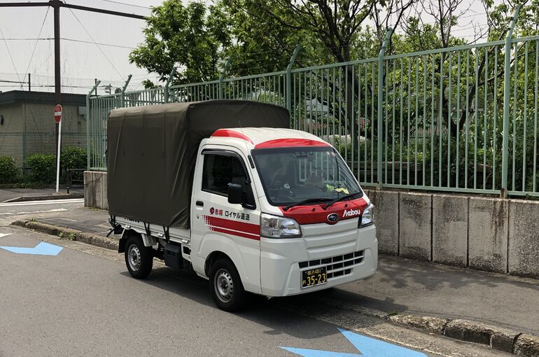 神奈川県　配送　配送業者　配送料　安い　赤帽