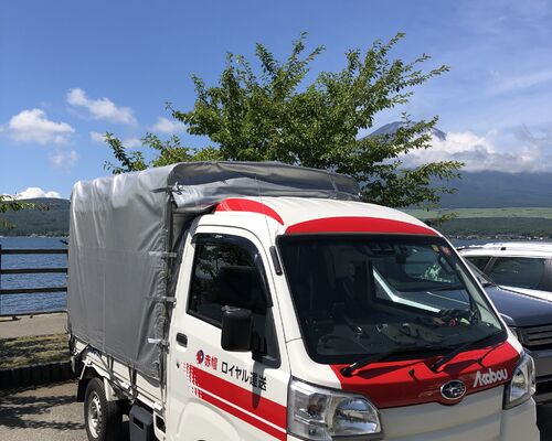 神奈川　配送　配送業者　配送料　安い　赤帽