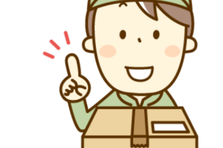 神奈川県　配送　配送業者　配送料　安い　赤帽