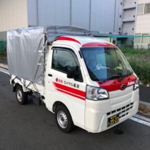 神奈川県　運搬　配達