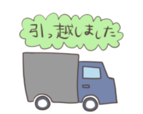神奈川　横浜市　安い　格安　料金　おすすめ　赤帽ロイヤル運送