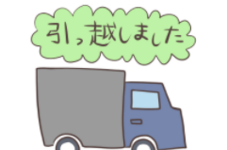 神奈川　横浜市　安い　格安　料金　おすすめ　赤帽ロイヤル運送