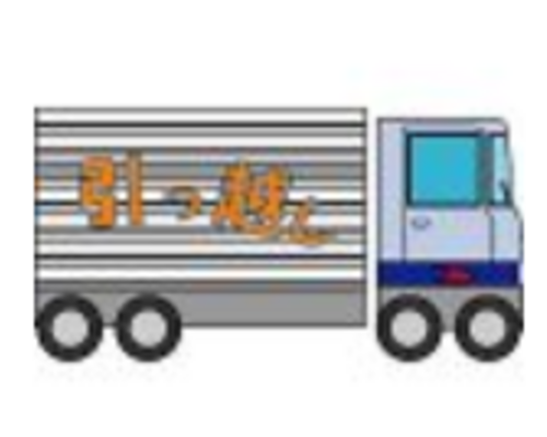 神奈川県　引っ越し　単身引っ越し　料金　安い　赤帽　親切