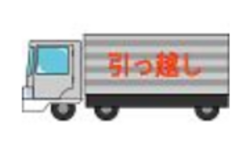 神奈川県　引っ越し　単身引越し　引越し料　安い　赤帽